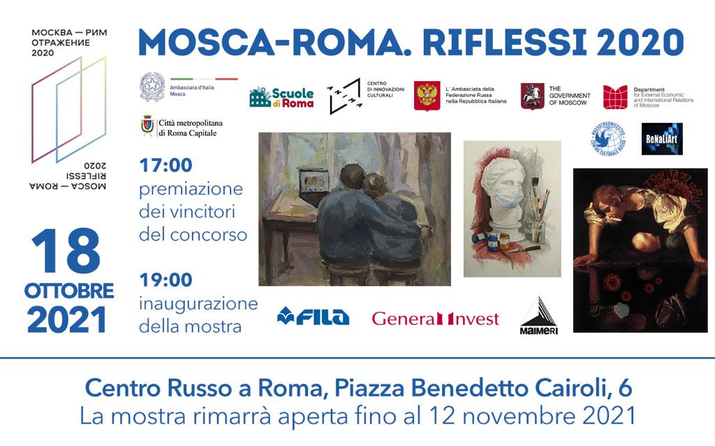 Mostra Mosca – Roma Riflessi 2020